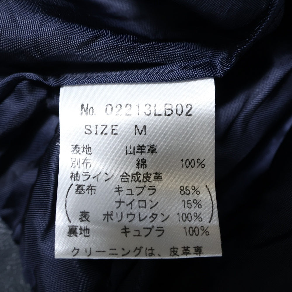 HYSTERIC GLAMOUR(ヒステリックグラマー) ゴートレザー ワッペンロゴ ストライプ ジップアップ ライダースジャケット ネイビー 02213LB02