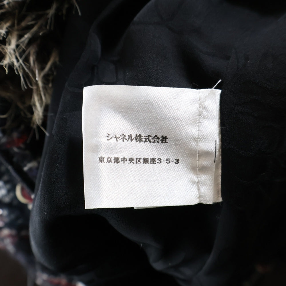 CHANEL(シャネル) ココマークボタン シルク混 モヘアツイード