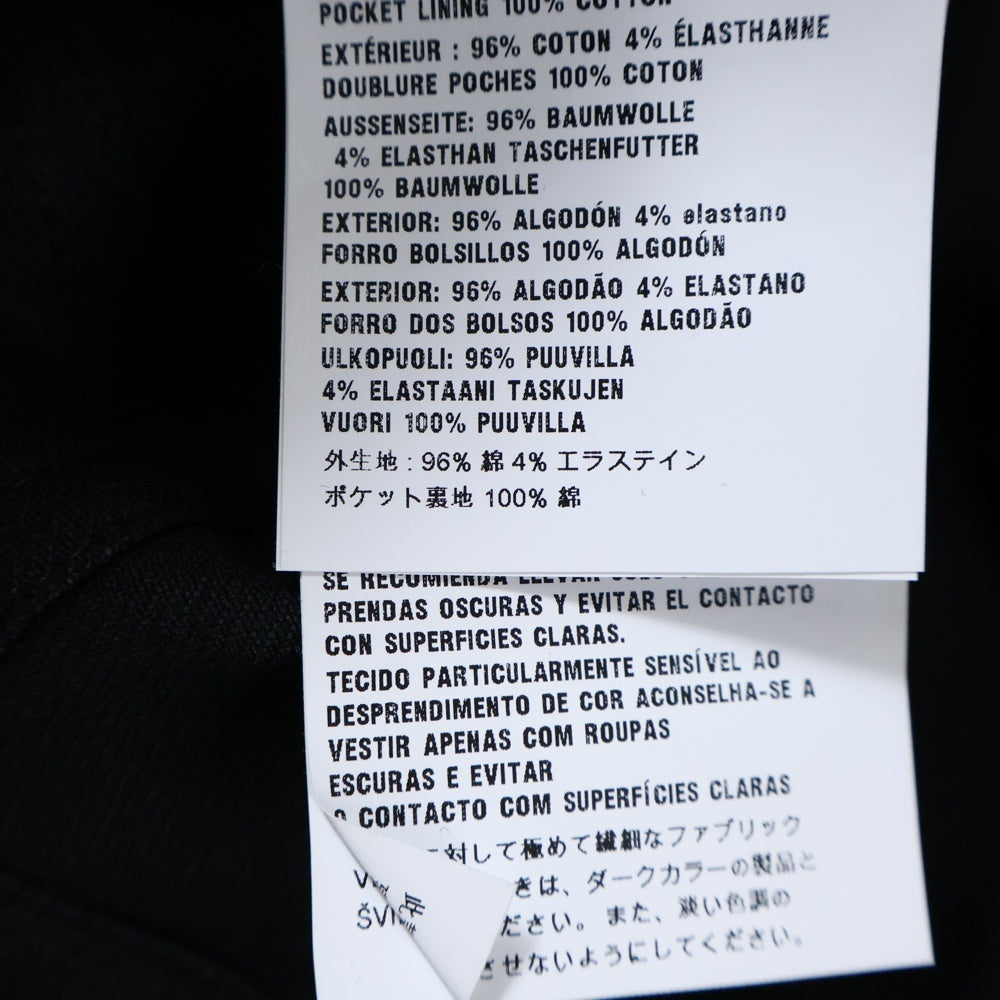 PRADA(プラダ) トライアングルロゴプレート ロゴパッチ付ボタンフライスキニーデニムパンツ ブラック GFP497