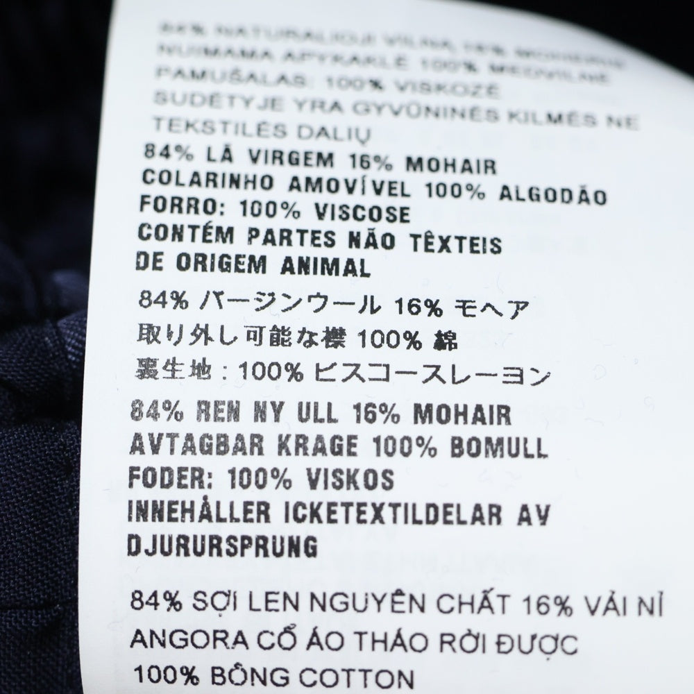 miumiu(ミュウミュウ) ロゴ刺繍 クロップドジップジャケット ブルゾン ネイビー ML852