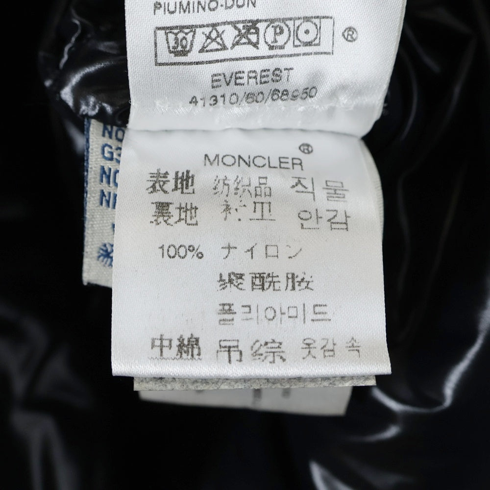 MONCLER(モンクレール) EVEREST エベレスト ワッペンロゴ ジップアップ ダウンジャケット ブラック 41310/60/68950