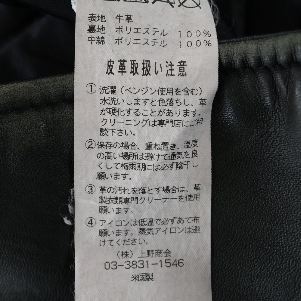 SCHOTT(ショット) UNITED ARROWS 別注 USA製 ワンスター ウォッシュ加工 レザー ダブルライダースジャケット ブラック 7082