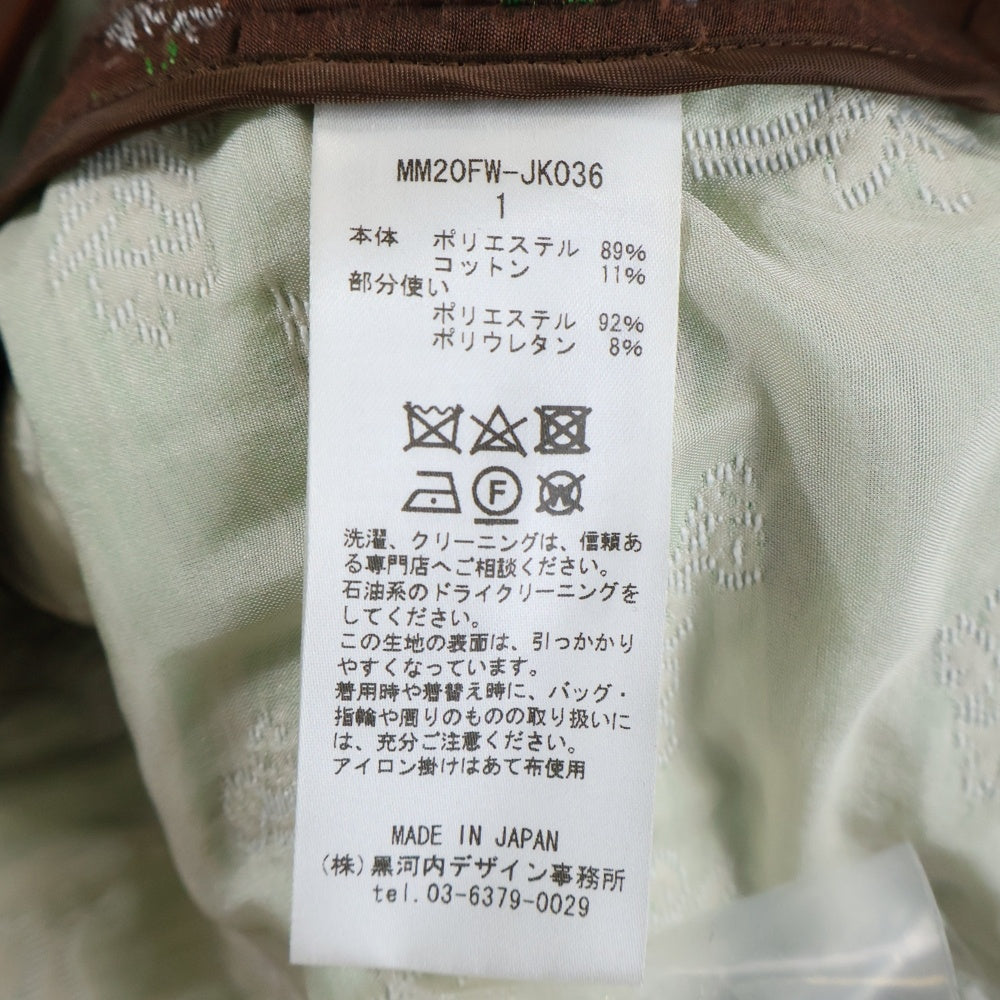 Mame Kurogouchi(マメ クロゴウチ) 20AW フラワージャガードジャケット ブラウン MM20FW-JK036