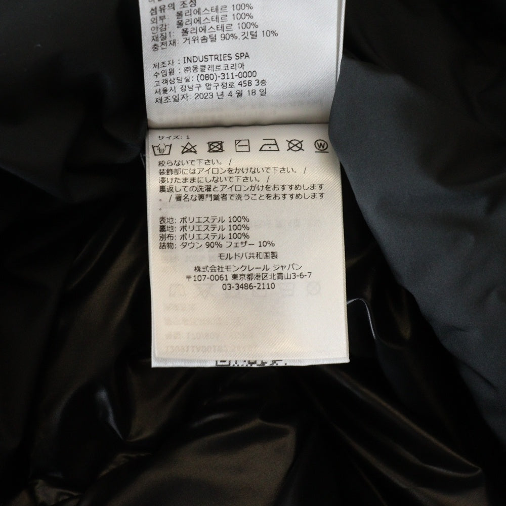 MONCLER(モンクレール) 23AW CARDERE カーデーレ ロゴプリント ワッペン フーデッド ジップアップ ダウンジャケット ブラック I20911A00182 54A81