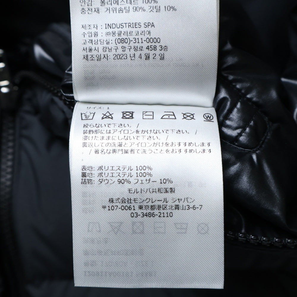 MONCLER(モンクレール) 23AW CARDAMINE カルダミン ワッペンロゴ ロゴプリント フーデッド ジップアップ ダウンベスト ジレ ブラック I20911A00181 54A81