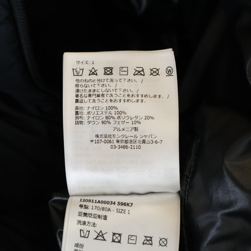 MONCLER(モンクレール) 23AW UME ウメ ロゴプリント フーデッド ジップアップ ダウンジャケット ブラック I20911A00034 596K7
