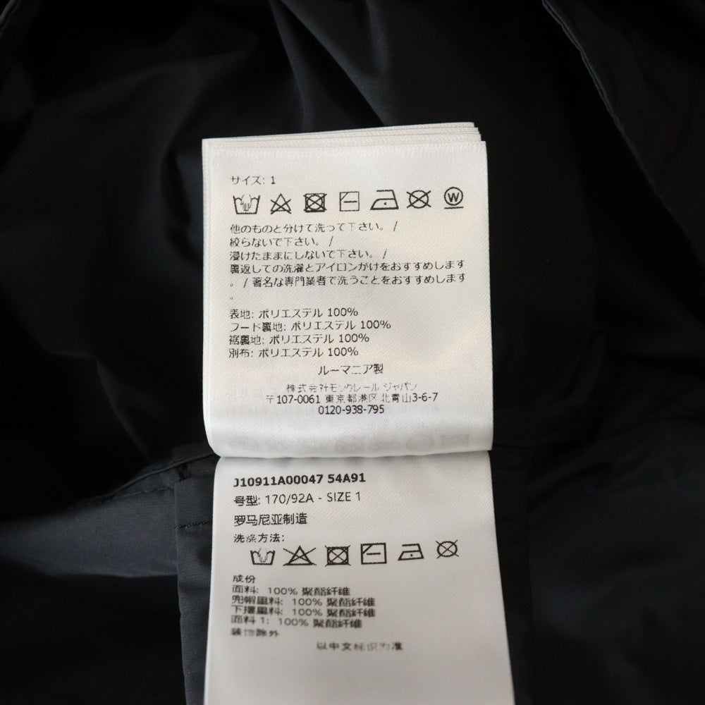 MONCLER(モンクレール) MOYSE モイース ワッペンロゴ サイドライン ナイロン フーデッド ジップアップ ジャケット ブラック J10911A00047 54A91