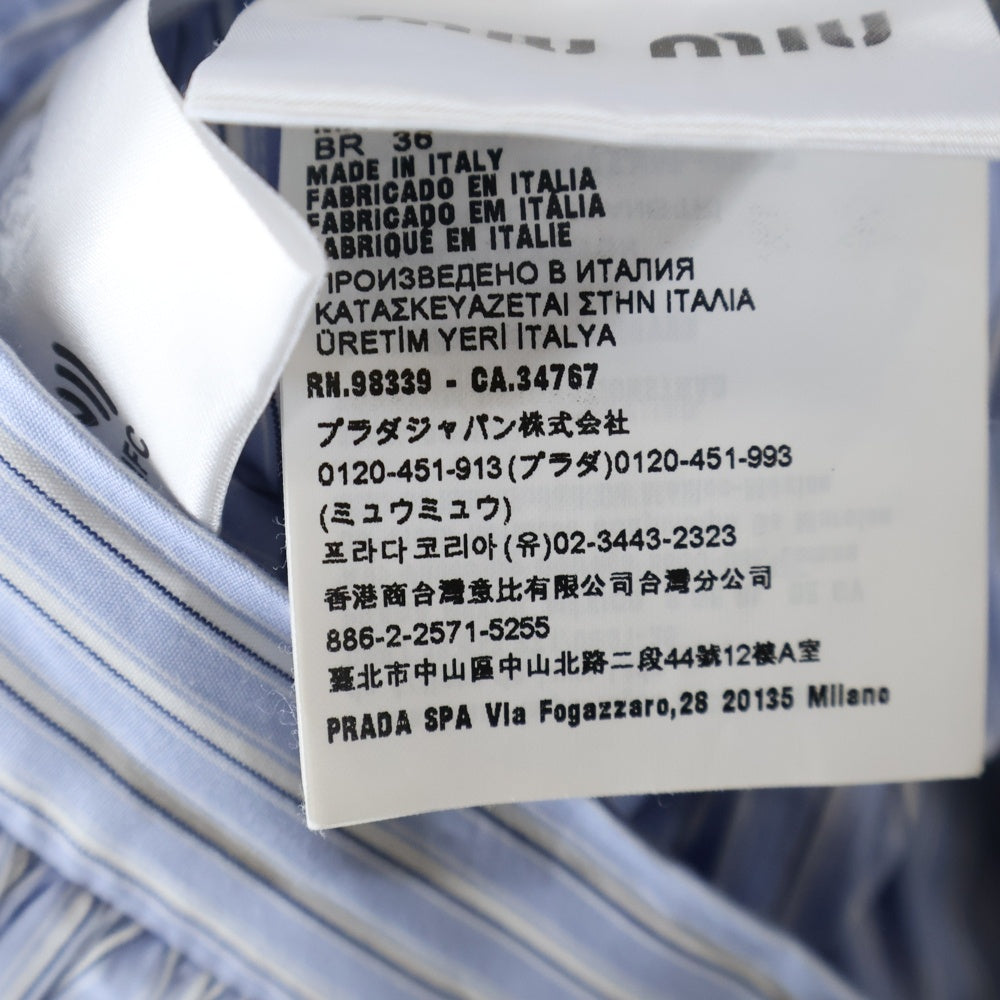 miumiu(ミュウミュウ) 22SS ストライプ総柄 ロゴ刺繍 ゴールドボタン ミディアム フレア スカート ライトブルー レディース MG1817