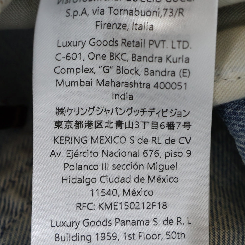 GUCCI(グッチ) コントラストパネル パテントレザーパッチ ユーズド加工 ストレートデニムパンツ ジーンズ インディゴ 835163