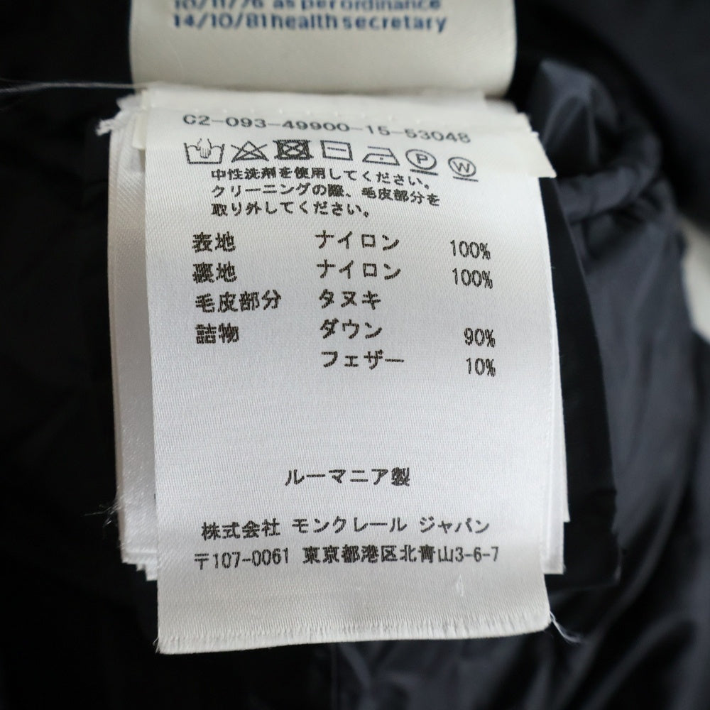 MONCLER(モンクレール) 18AW HERMIFUR GIUBBOTTO エルミファー リアルファー付 ジップアップダウンジャケット ダウンコート レディース ブラック D20934990015