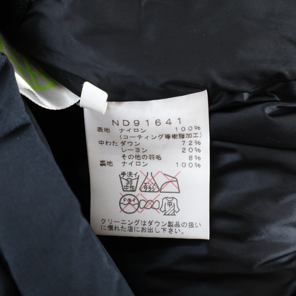 THE NORTH FACE(ザノースフェイス) 16AW BALTRO LIGHT JACKET GORE-TEX WINDSTOPPER バルトロライト ダウンジャケット ゴアテックス ウィンドストッパー ブラック ND91641
