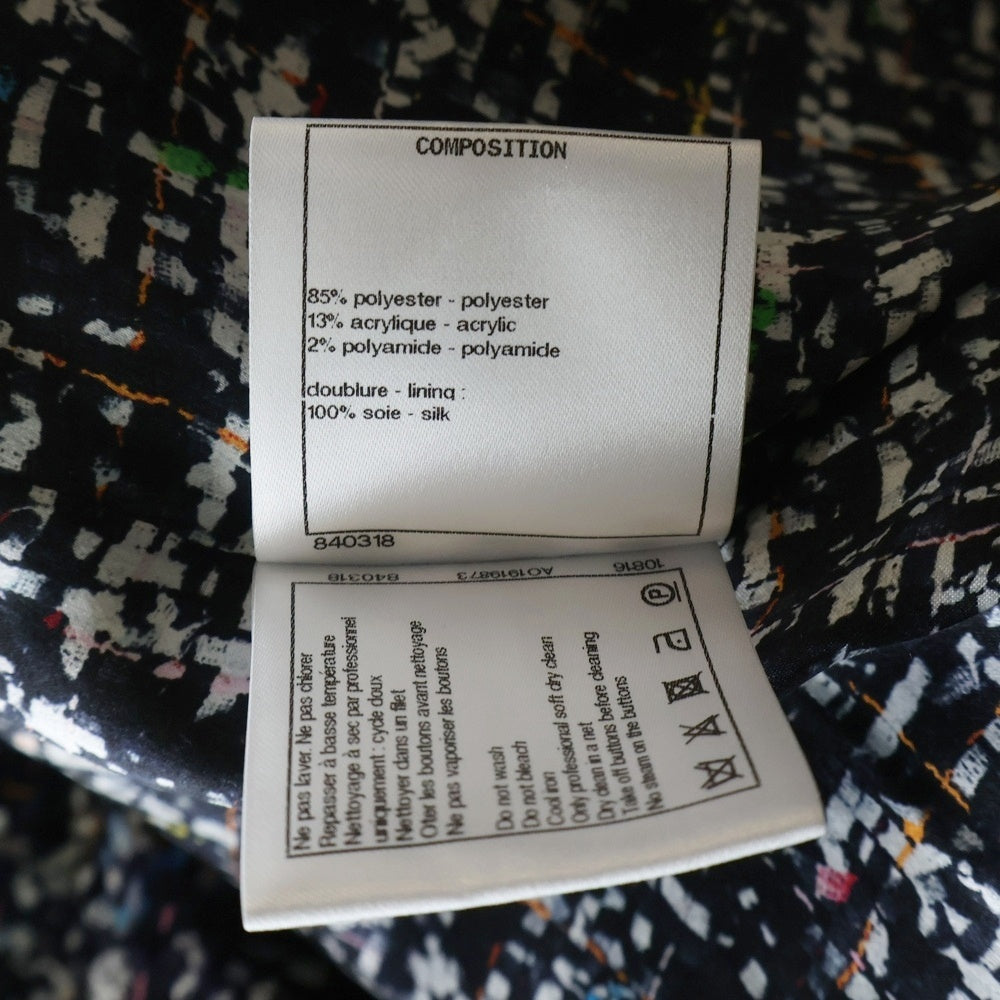 CHANEL(シャネル) ココマークボタン スパンコール ツイード ノーカラー ジャケット マルチカラー ネイビー/ホワイト レディース P62686V48360