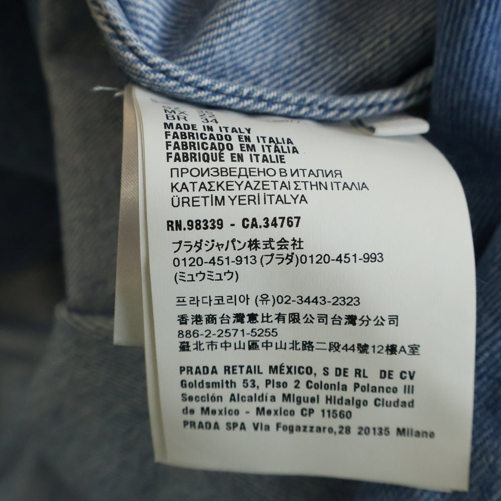PRADA(プラダ) トライアングルロゴ デニムトラッカージャケット ブルゾン ブルー GFB310