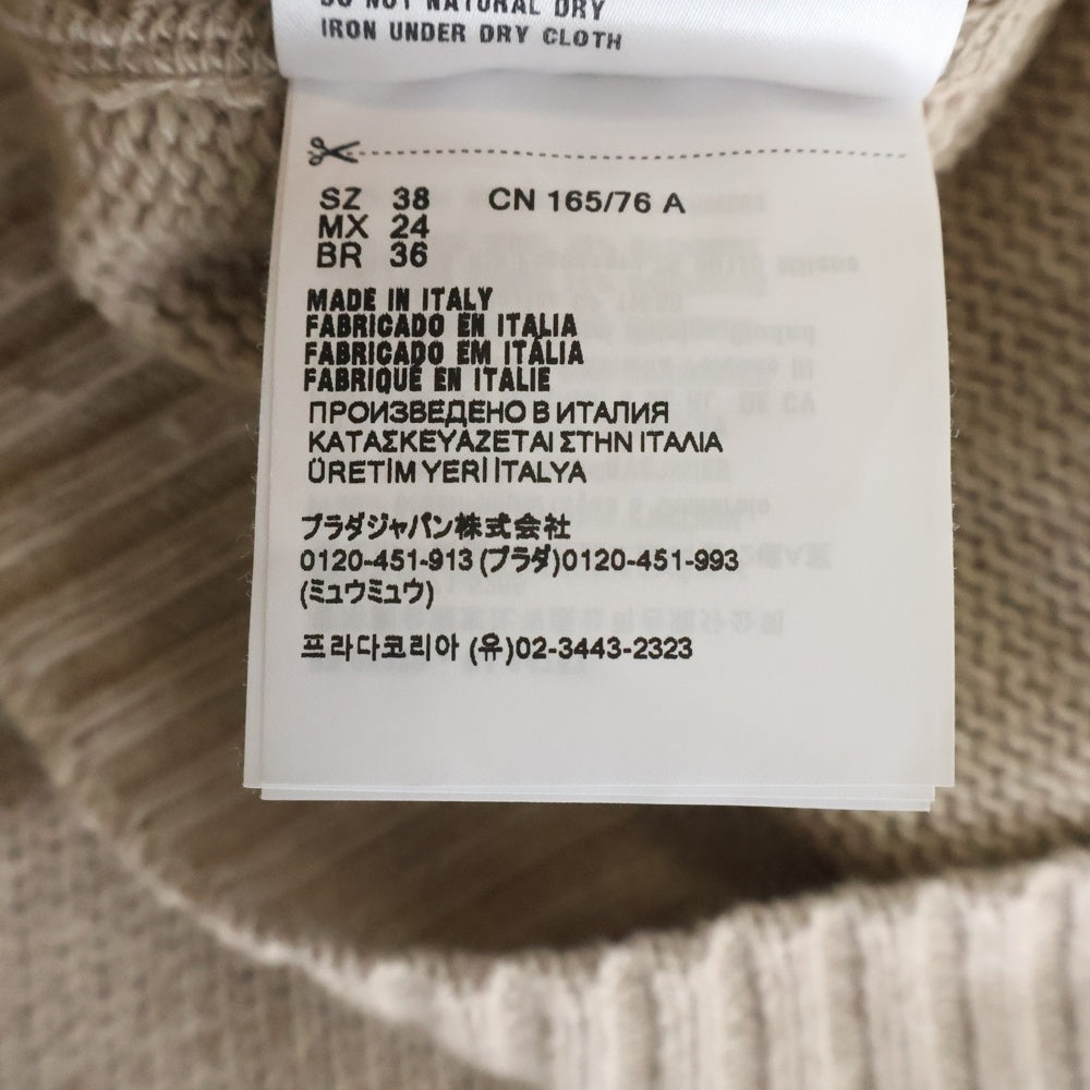PRADA(プラダ) ロゴジャガード クルーネック プルオーバー 長袖ニット セーター ベージュ レディース