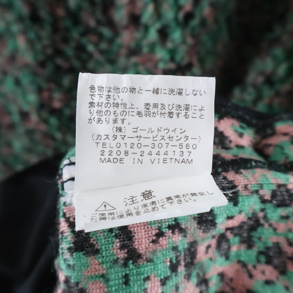 SUPREME(シュプリーム) 23SS High Pile Fleece Pullover ハイパイル ボア クルーネック スウェットトレーナー フリース グリーン NT02307I