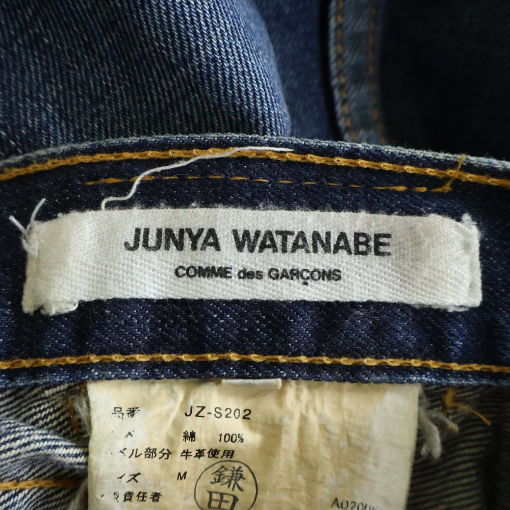 JUNYA WATANABE COMME des GARCONS(ジュンヤワタナベ コムデギャルソン) 09AW 再構築 変形 デニム ロング フレア プリーツ スカート インディゴ レディース JZ-S202