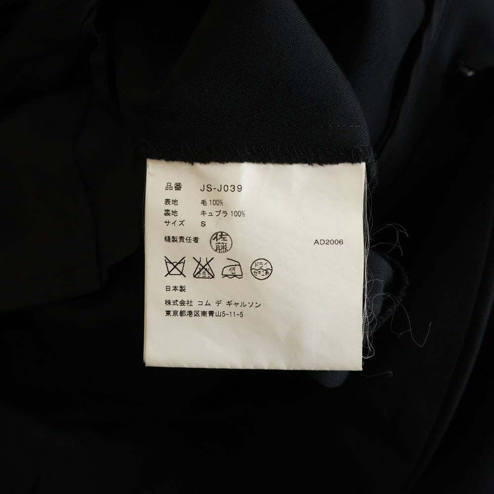 JUNYA WATANABE COMME des GARCONS(ジュンヤワタナベ コムデギャルソン) 07SS/09SS ウールギャバジン 3Bテーラードジャケット カットオフ フリル スカート レディース JS-J039/JC-S009