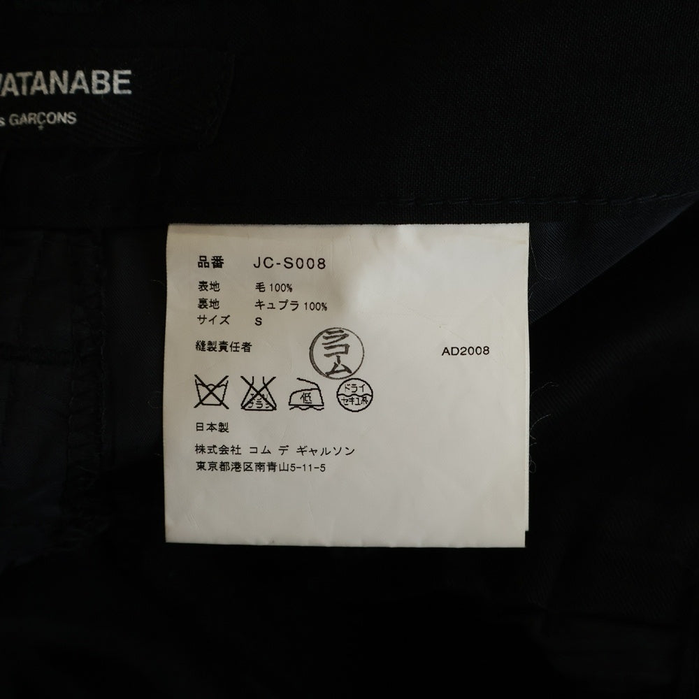 JUNYA WATANABE COMME des GARCONS(ジュンヤワタナベ コムデギャルソン) 09SS カットオフ マーメイド フレア ロングスカート ブラック レディース JC-S008