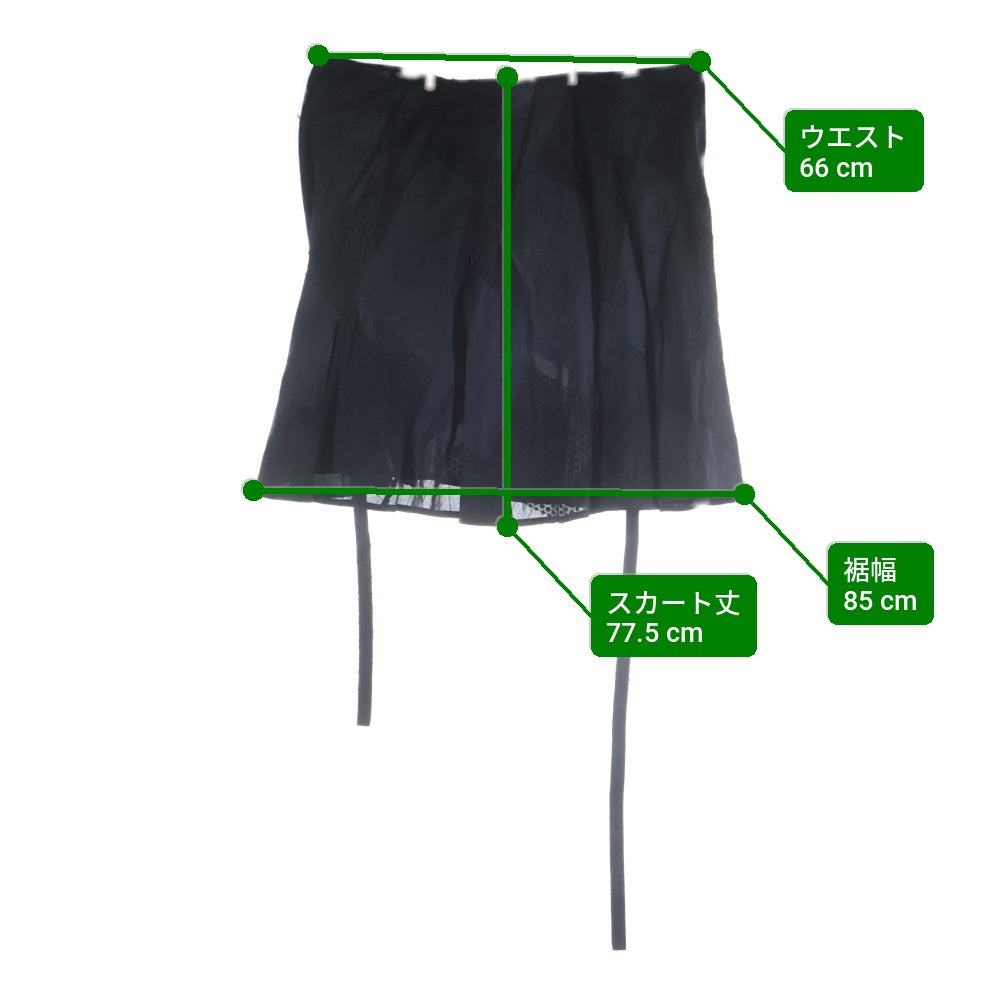 COMME des GARCONS(コムデギャルソン) 異素材パッチワークロングスカート ブラック レディース TO-S052