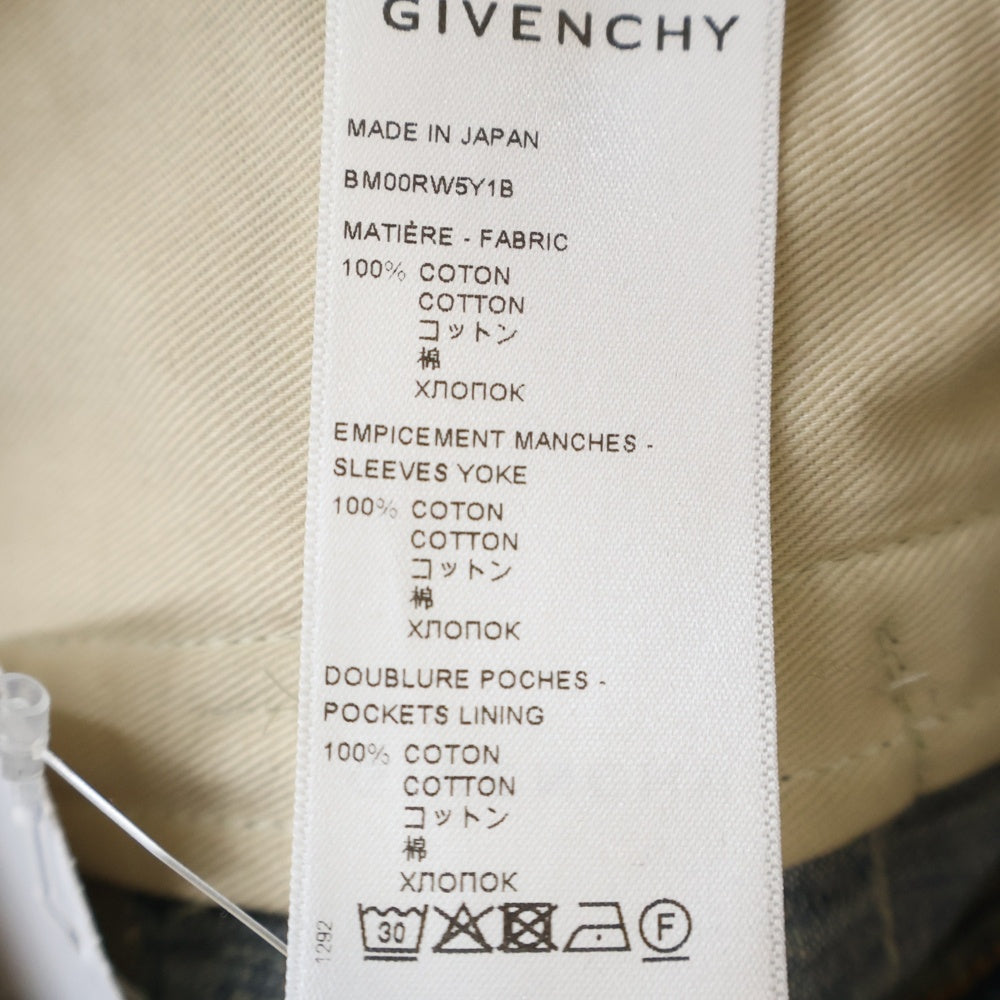 GIVENCHY(ジバンシィ) DESTROYED DENIM AND MOLESKIN デストロイ加工 ダメージ デニムジャケット インディゴ BM00RW5Y1B