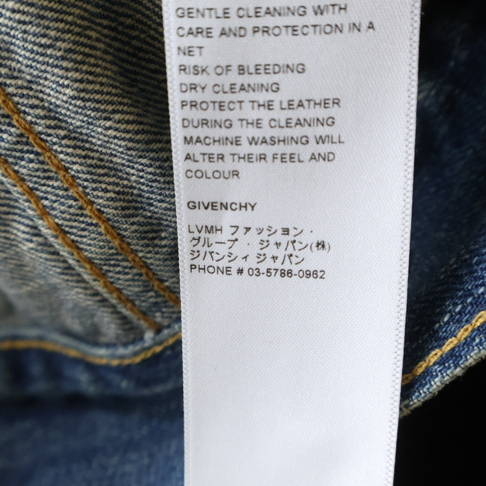 GIVENCHY(ジバンシィ) DESTROYED DENIM AND MOLESKIN デストロイ加工 ダメージ デニムジャケット インディゴ BM00RW5Y1B