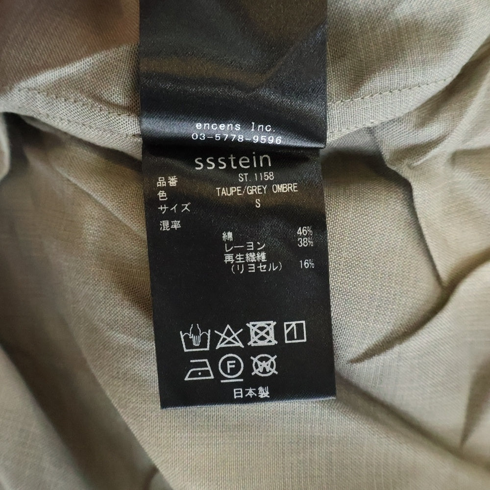 Stein(シュタイン) 25SS C/R CHECK OVERSIZED DOWN PAT SHIRT 長袖チェックシャツ ベージュ 25Sー26ーST.1158