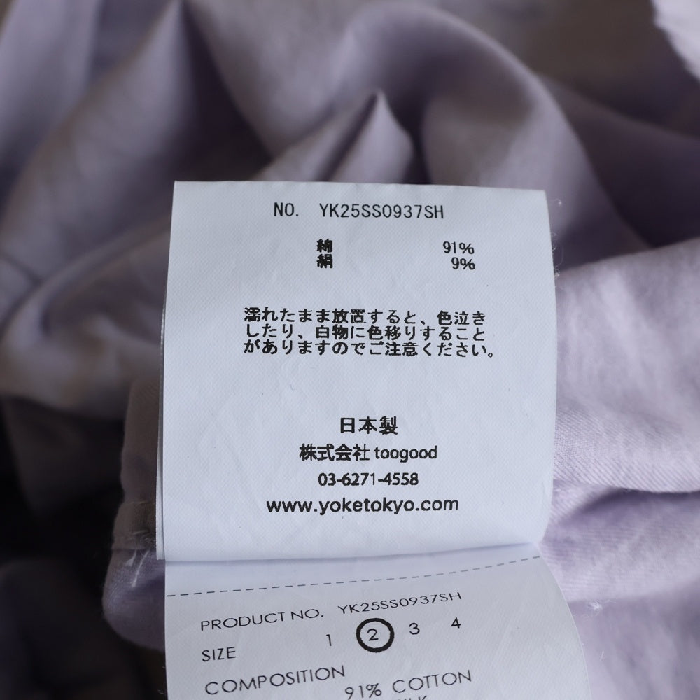 YOKE(ヨーク) GARMENT DYED COTTON SILK TWILL SHIRT ガーメントダイ シルク混 コットン ツイル 長袖シャツ パープル YK25SS0937SH