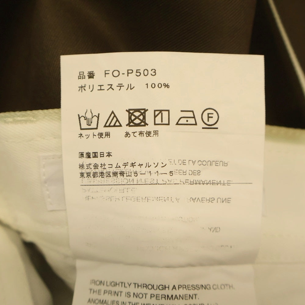 COMME des GARCONS(コムデギャルソン) 25SS Overprint Pants オーバープリント パンツ カーキ FO-P503