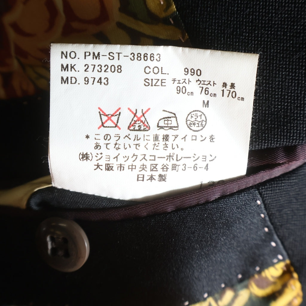 Paul Smith(ポールスミス) セットアップスーツ サテンパイピング