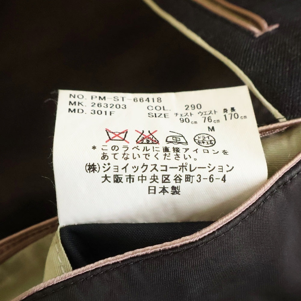 Paul Smith(ポールスミス) テーラード ジャケット グレー