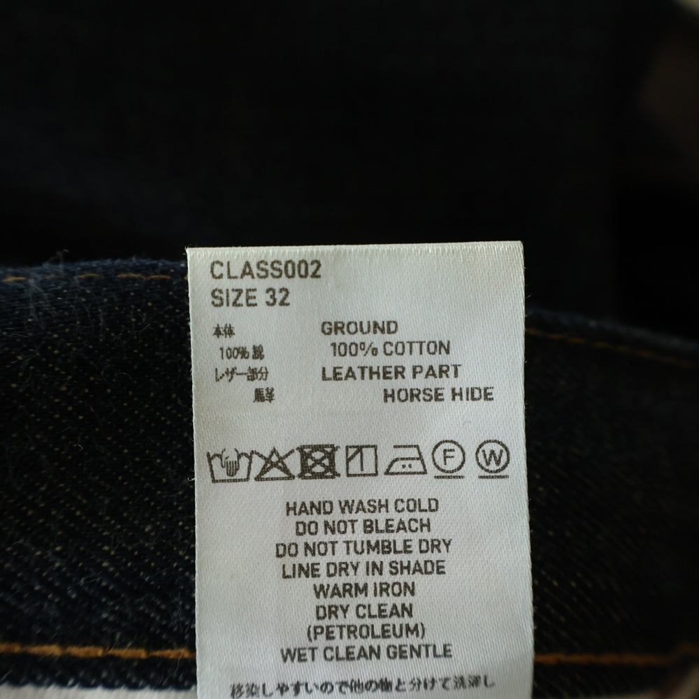 NO BRAND(ノーブランド) リジットデニムパンツ CLASS002