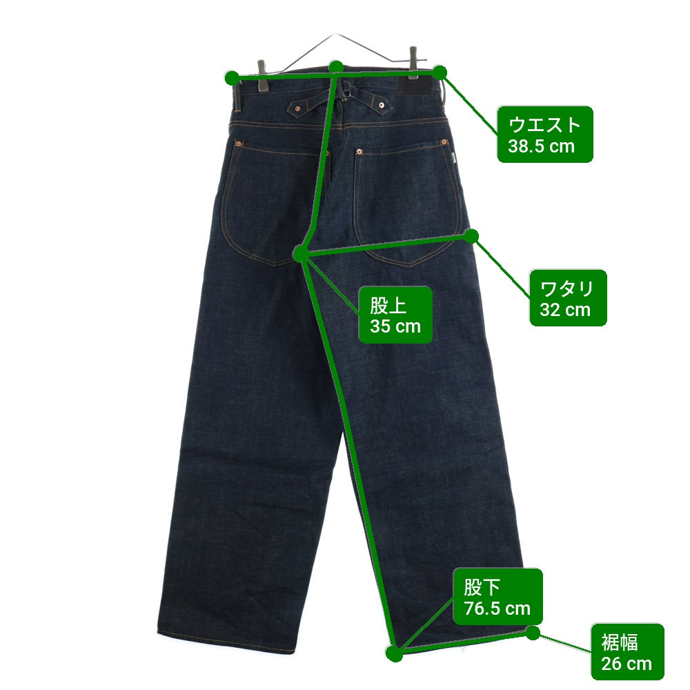 NO BRAND(ノーブランド) リジットデニムパンツ CLASS002