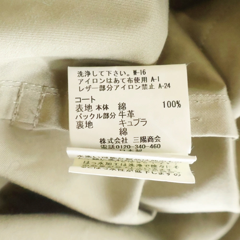 MACKINTOSH(マッキントッシュ) コットン トレンチコート ベージュ