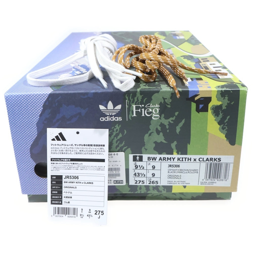 adidas(アディダス) ×KITH ×CLARKS BW ARMY キス クラークス ローカットスニーカー ホワイト US9.5/27.5cm JR5306