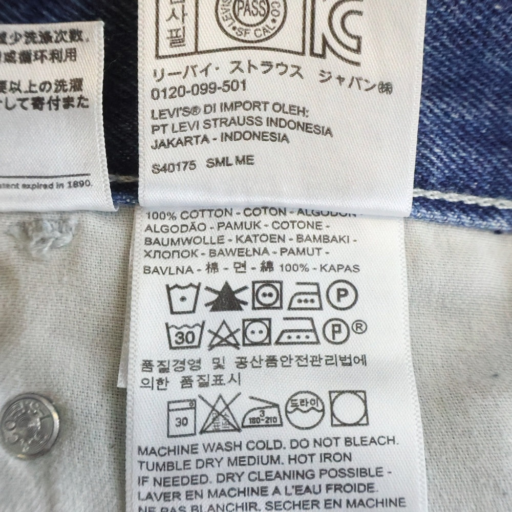 Levi's(リーバイス) シルバータブ ぺインターパンツ インディゴ 4515019053