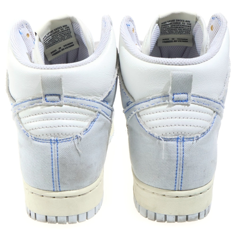 NIKE(ナイキ) Dunk High 1985 Royal Blue ダンクハイカットスニーカー ロイヤルブルー DQ8799-101