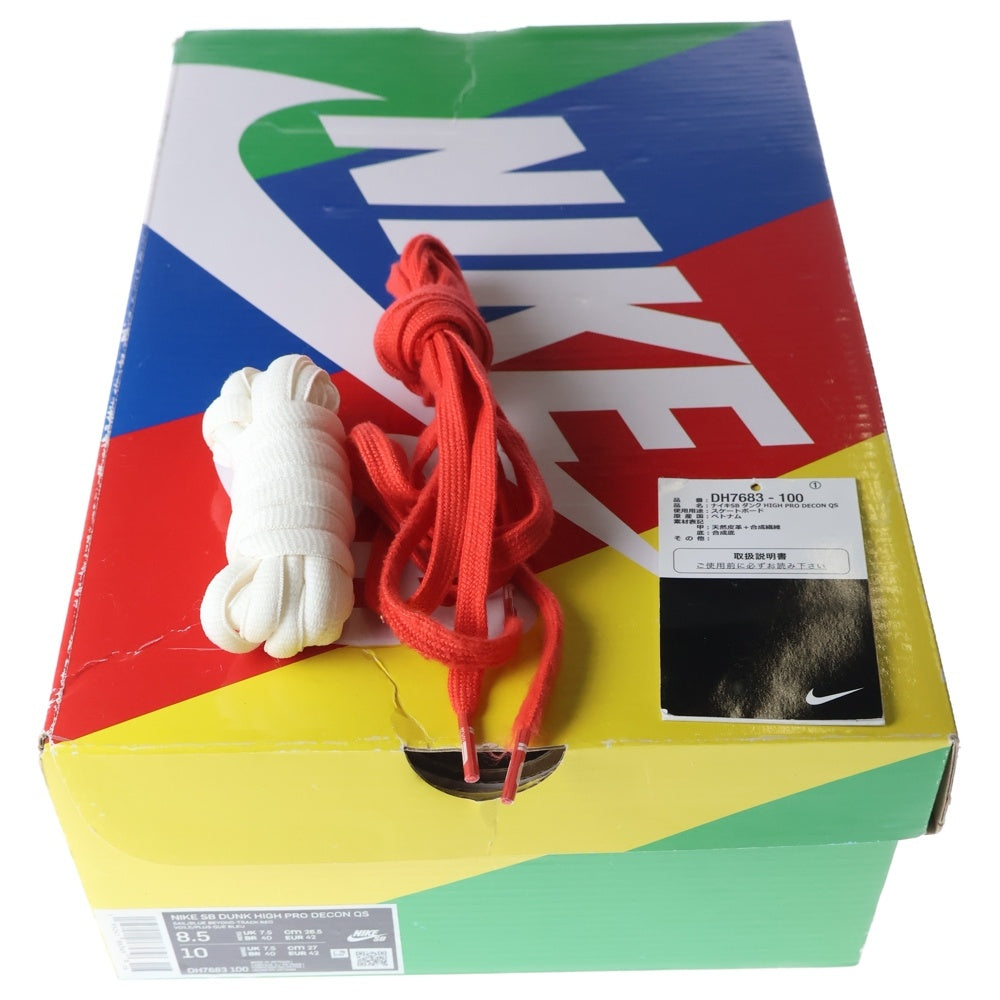 NIKE(ナイキ) ×MAGNUS WALKER DUNK HIGH PRO DECON QS マグナス ウォーカー ダンク プロハイカットスニーカー US8.5/26.5cm DH7683-100