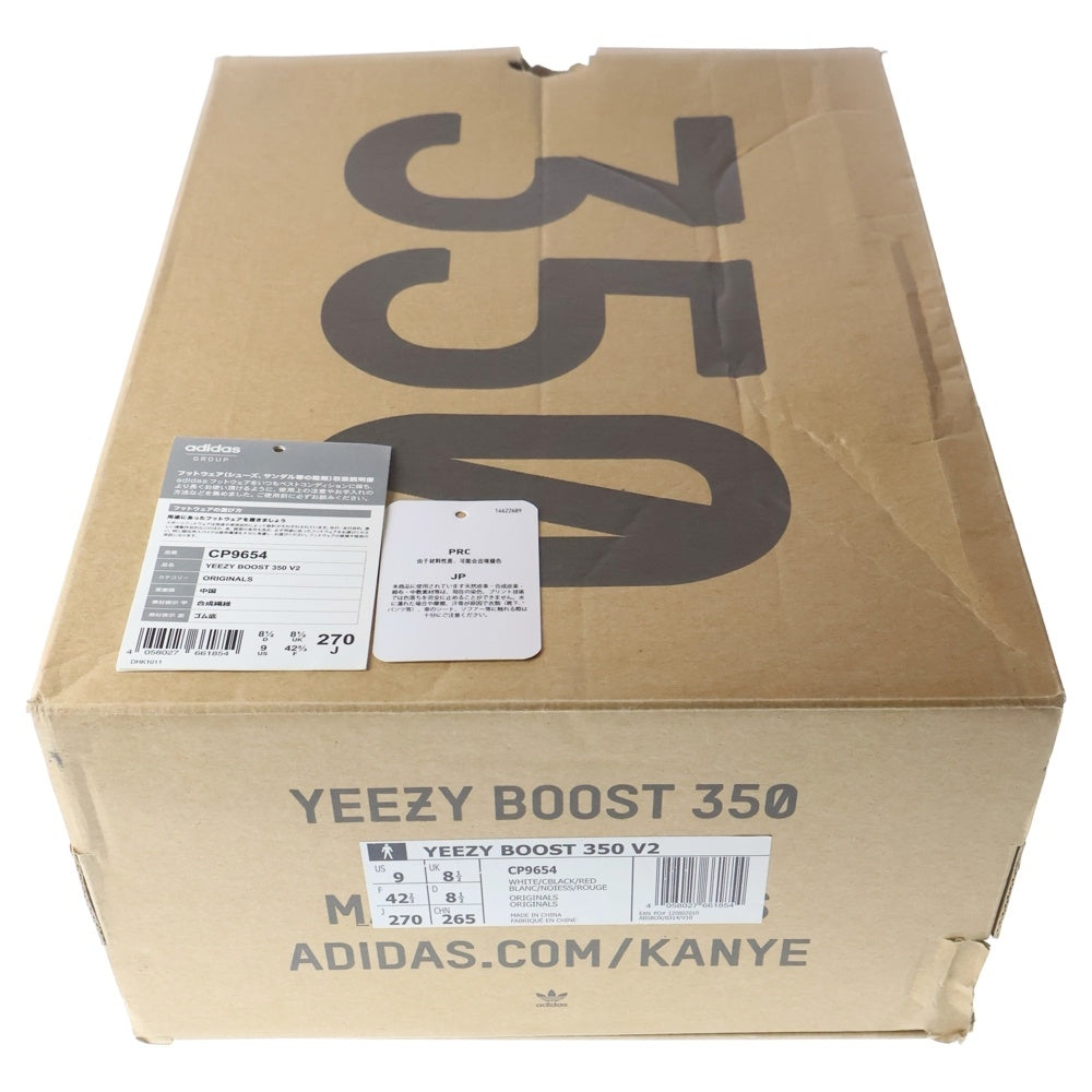adidas(アディダス) YEEZY BOOST 350 V2 ZEBRA イージー ブースト ブイツー ゼブラ ローカットスニーカー ホワイト US9/27cm CP9654