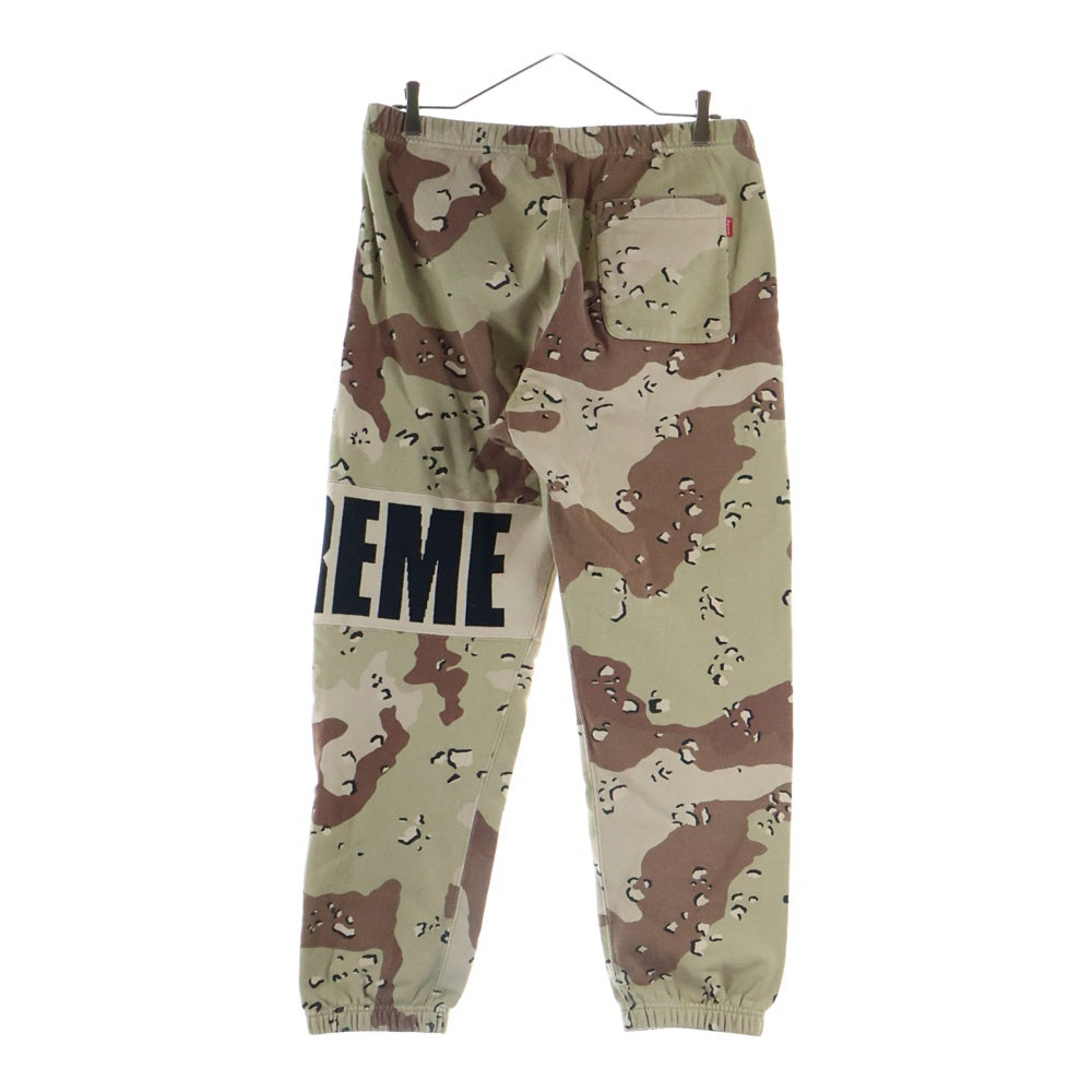 SUPREME(シュプリーム) 20AW Rib SweatPant デザートカモ リブ スウェットパンツ ベージュ