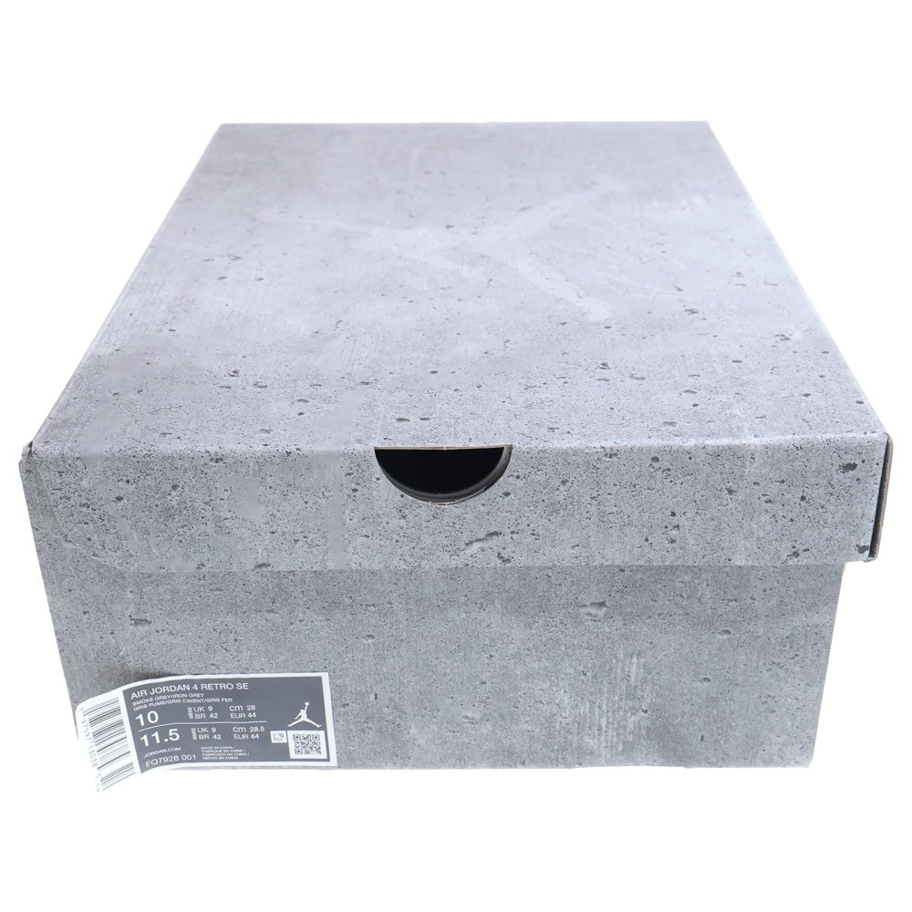 NIKE(ナイキ) AIR JORDAN 4 RETRO SE WET CEMENT FQ7928-001 エアジョーダン4 レトロ ウェットセメント ローカットスニーカー グレー