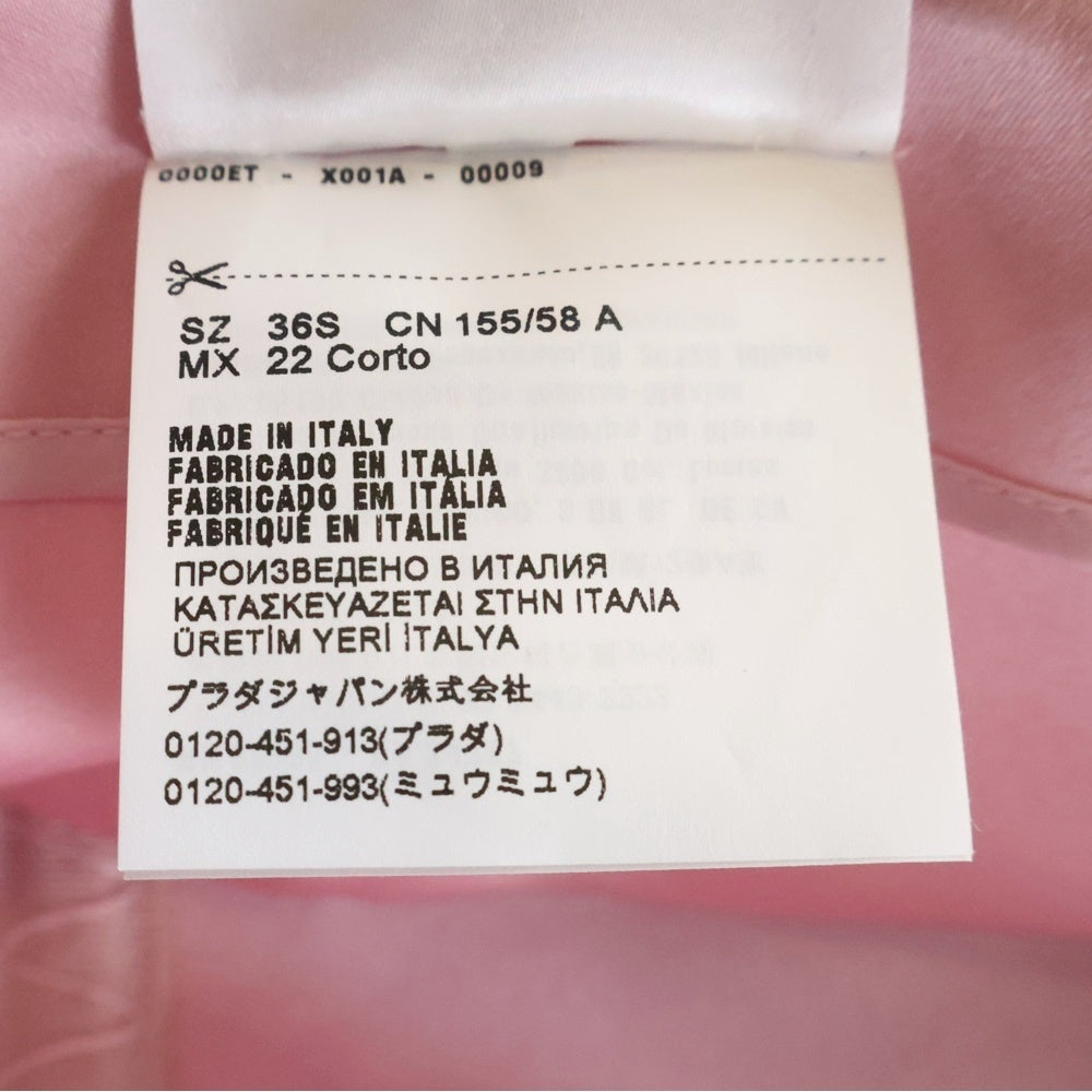 PRADA(プラダ) スリットデザイン ウールタイトスカート ピンク P198TG レディース