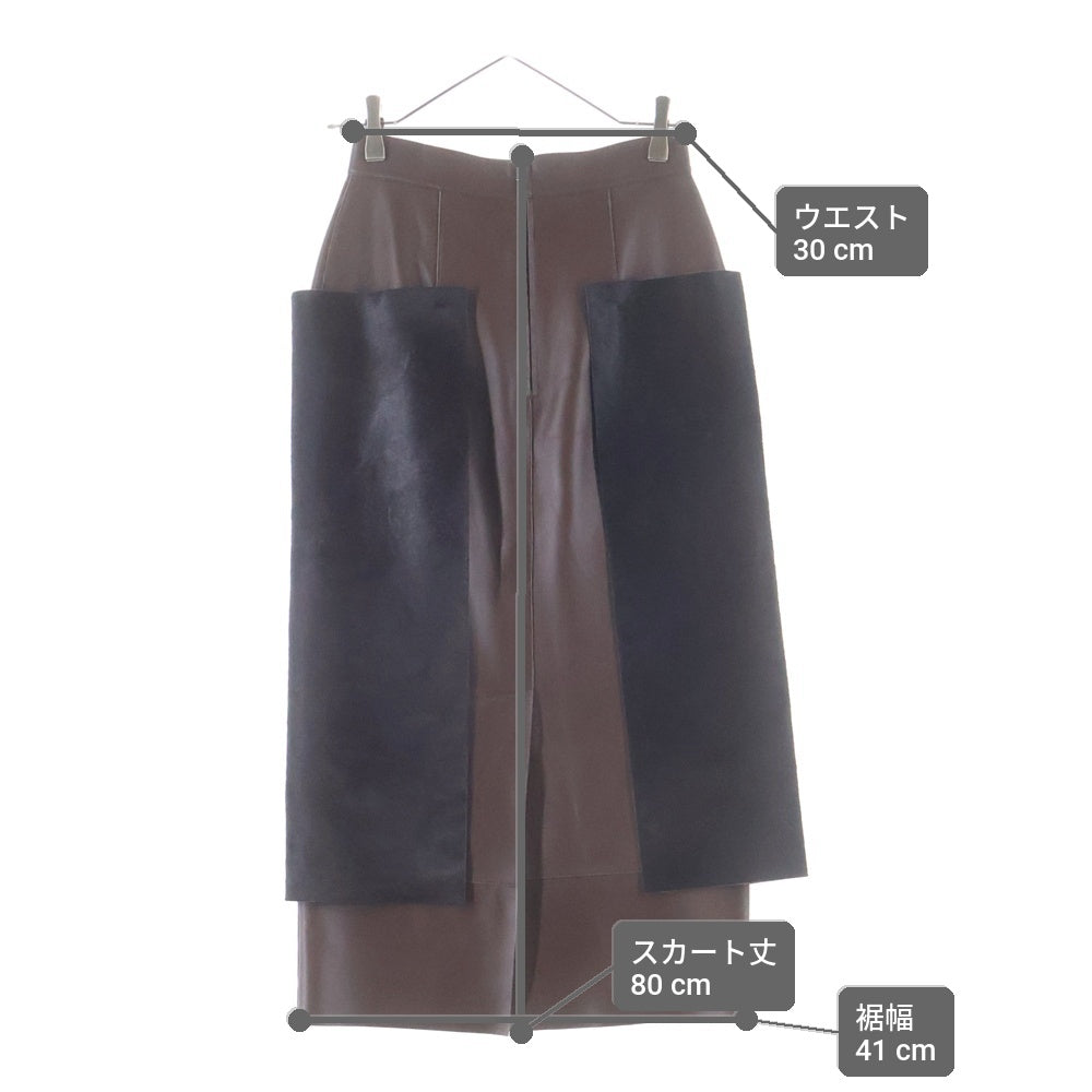 FENDI(フェンディ) レザー切替ナイロン ロングスカート ブラウン レディース