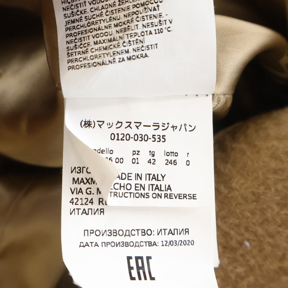 Max Mara(マックスマーラ) キャメル チェスターコート ベージュ レディース