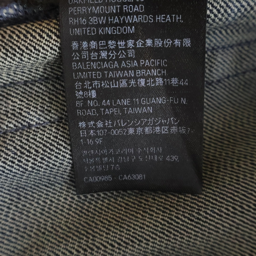 BALENCIAGA(バレンシアガ) ダブルフロント ワイドレッグジーンズ デニムパンツ インディゴ 767979