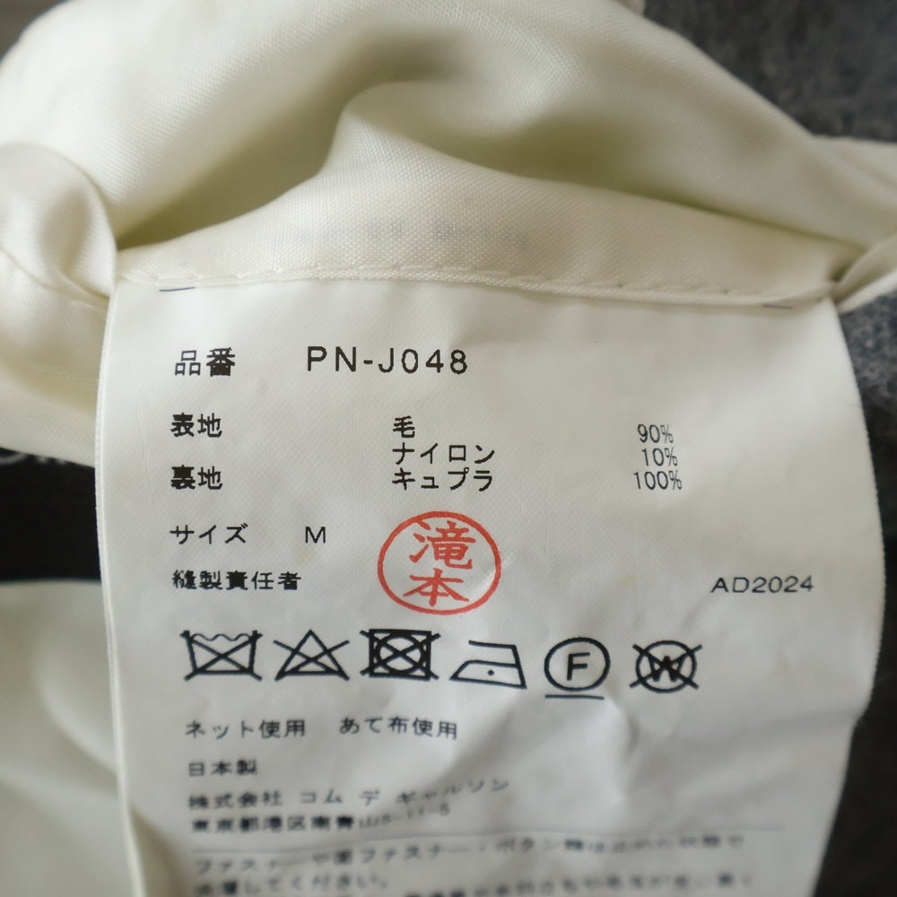 COMME des GARCONS(コムデギャルソン) 4AW ウール ZIP ダブルブレスト テーラードジャケット グレー PN-J048
