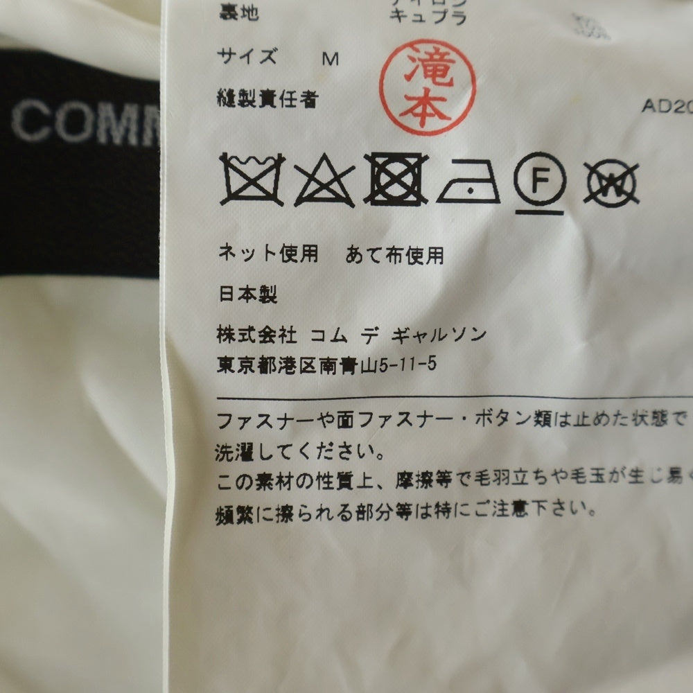COMME des GARCONS(コムデギャルソン) 4AW ウール ZIP ダブルブレスト テーラードジャケット グレー PN-J048