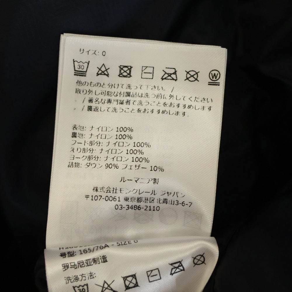 MONCLER(モンクレール) OPHRYS GILET オフリス ロゴワッペンダウンベスト H20911A00160