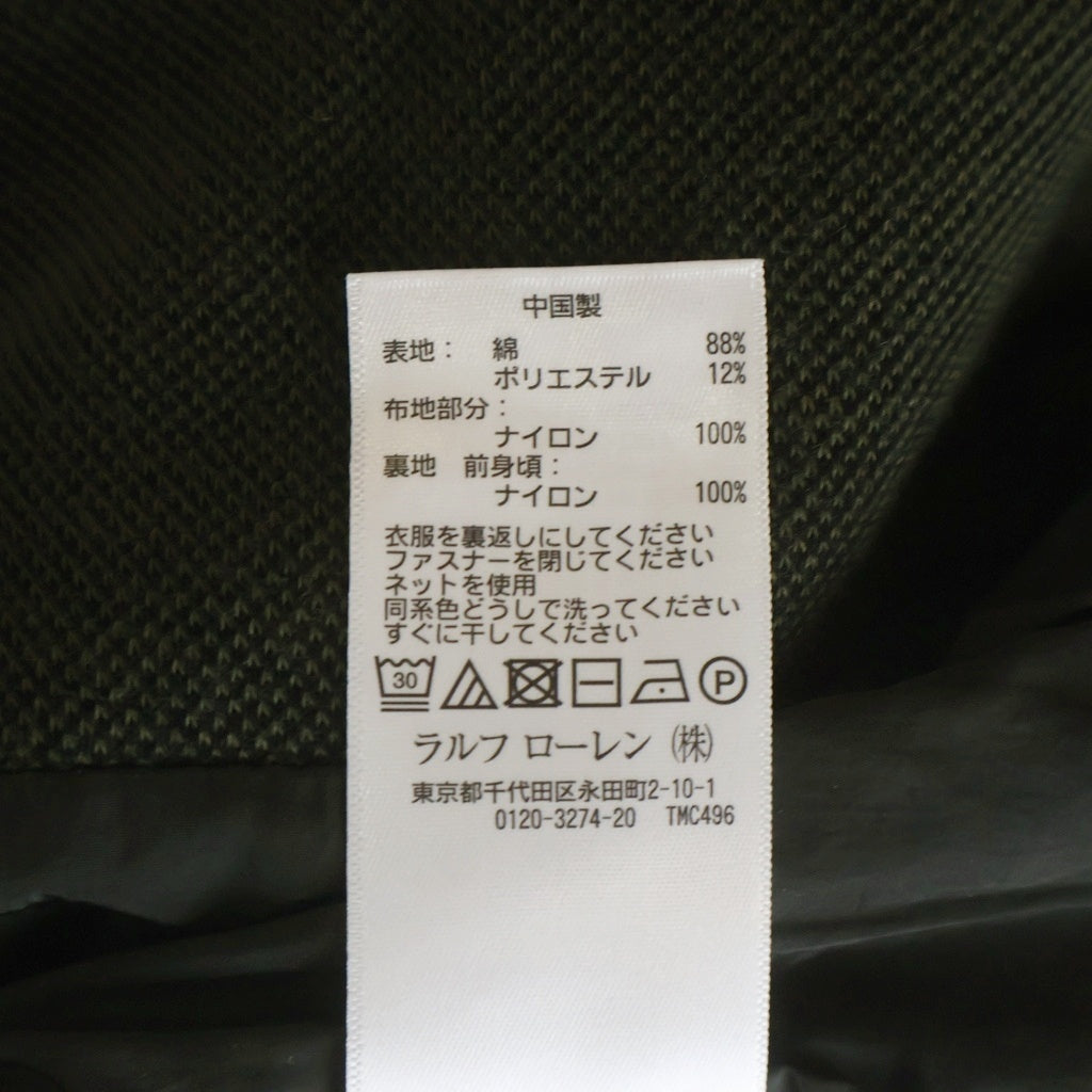 POLO RALPH LAUREN(ポロラルフローレン) ナイロン切り替え スタンドカラー ジップアップジャケット グリーン