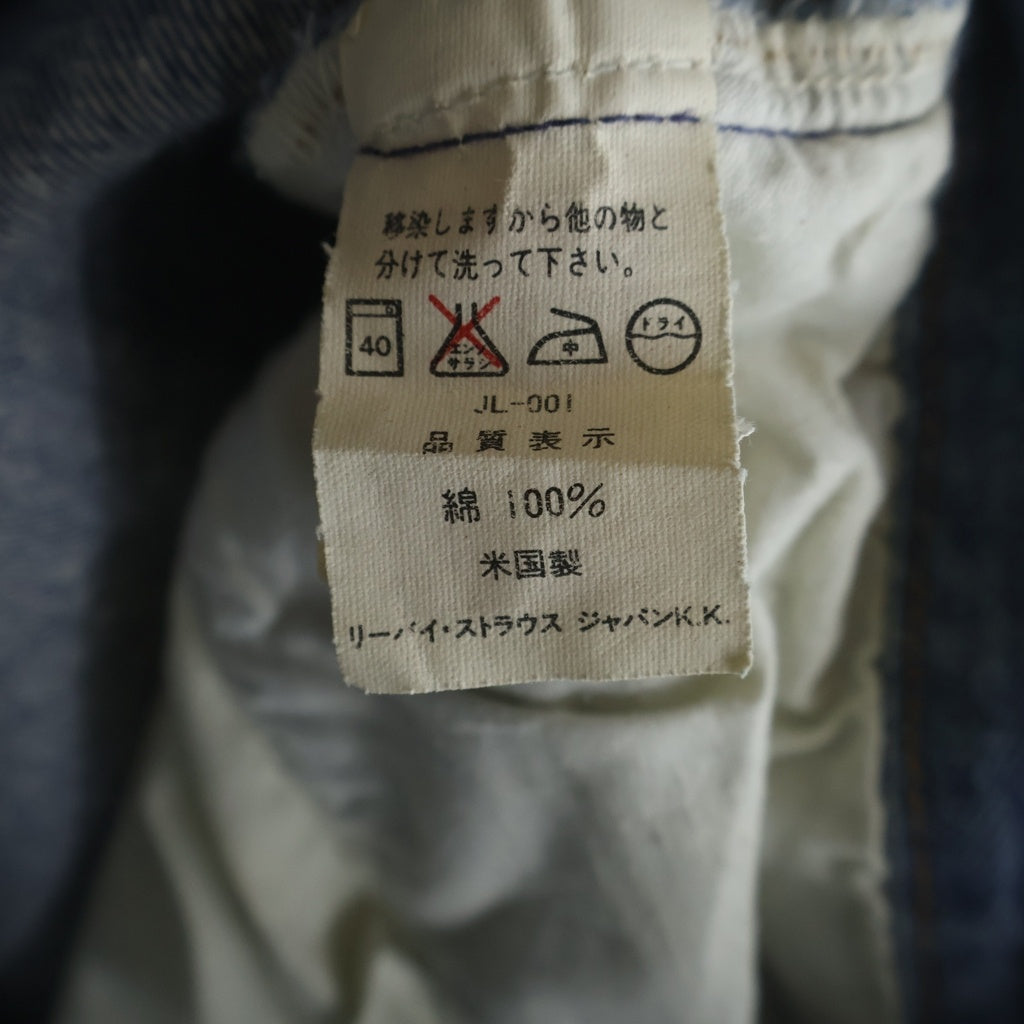Levi's(リーバイス) 90s VINTAGE 501XX デニムパンツ ジーンズ W40L36 ブルー 0594 46690-3
