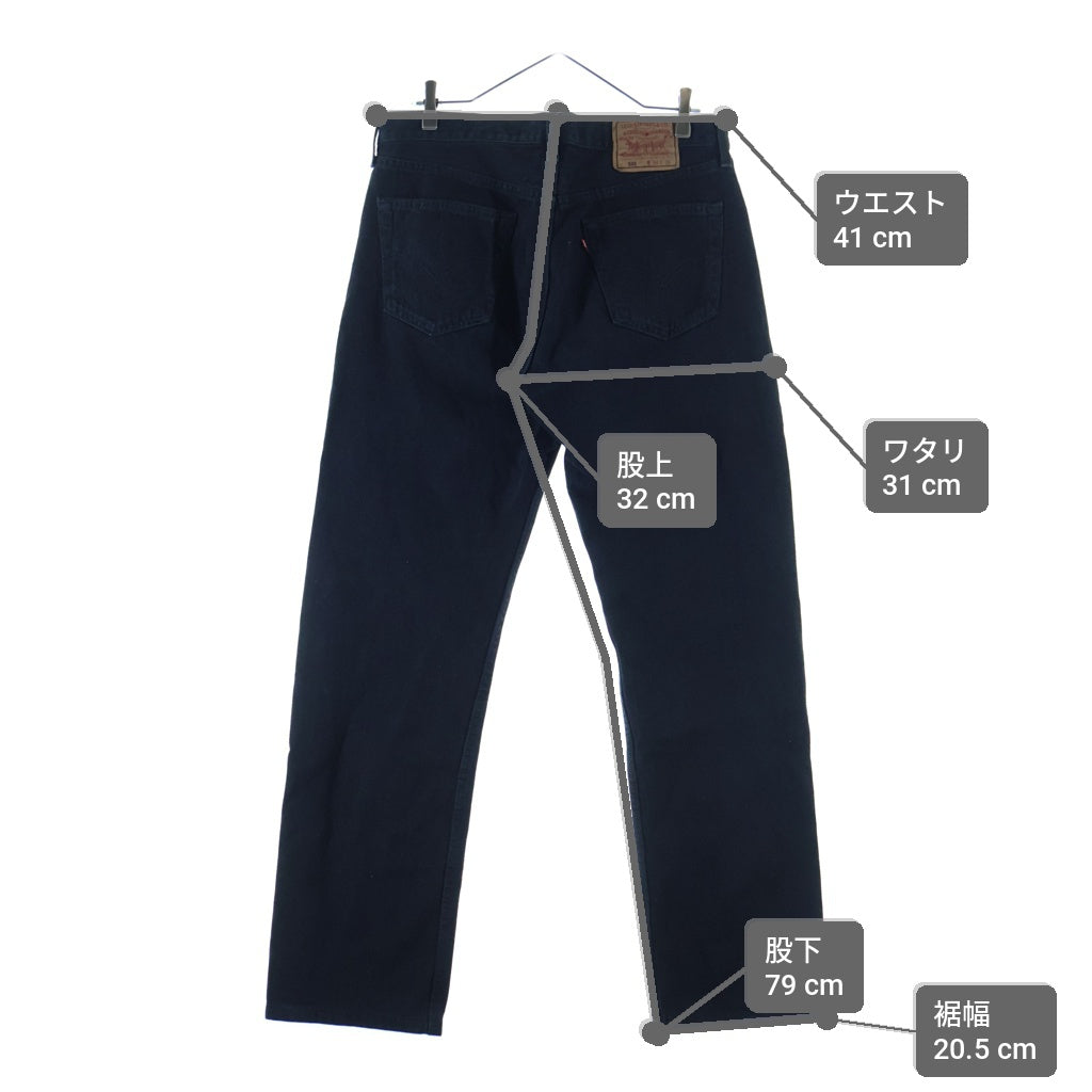 Levi's(リーバイス) 90s VINTAGE 501 ジーンズ デニムパンツ W34L36 ブラック 0696 51108-3